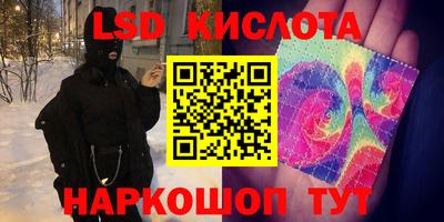 трава Кимры