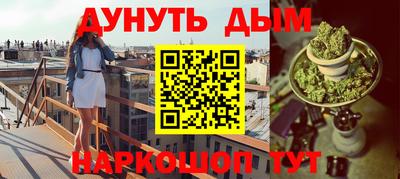 марки lsd Бийск