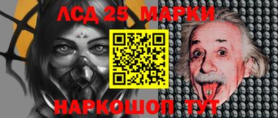 спиды Беслан