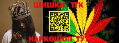 синтетический гашиш Берёзовский