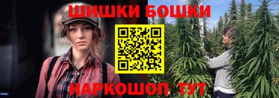 марки lsd Бийск