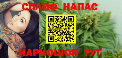 синтетический гашиш Берёзовский