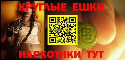 синтетический гашиш Берёзовский