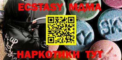 марки lsd Бийск