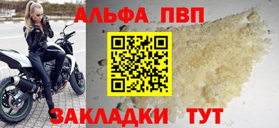 винт Кингисепп