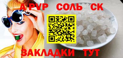 крисы Кинель