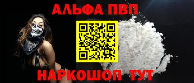 спиды Беслан