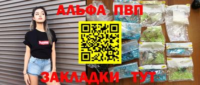 спиды Беслан