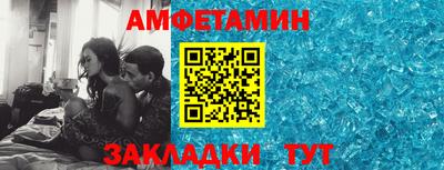 спиды Беслан