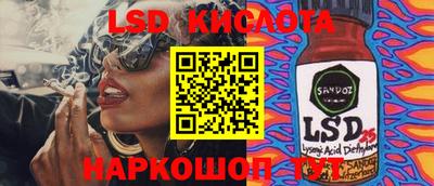 крисы Кинель