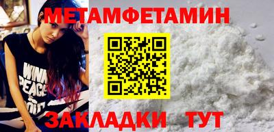 крисы Кинель