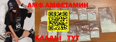 винт Кингисепп