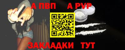 синтетический гашиш Берёзовский