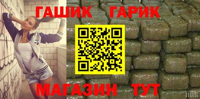 спиды Беслан