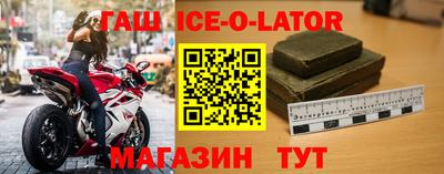 винт Кингисепп