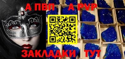 винт Кингисепп