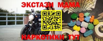 винт Кингисепп