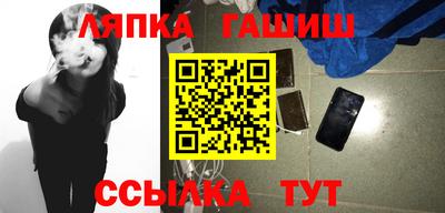 спиды Беслан