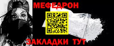 крисы Кинель