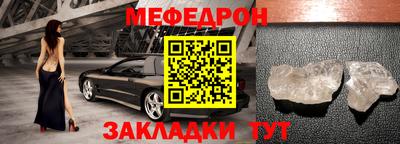 винт Кингисепп