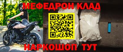 спиды Беслан