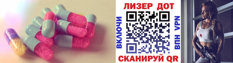 Лсд 25 экстази кислота  Учалы 
