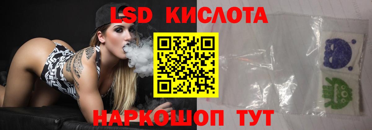 kraken ссылки  LSD-25 экстази кислота  Учалы  ЛСД экстази ecstasy 