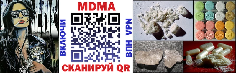 МДМА молли  Учалы 