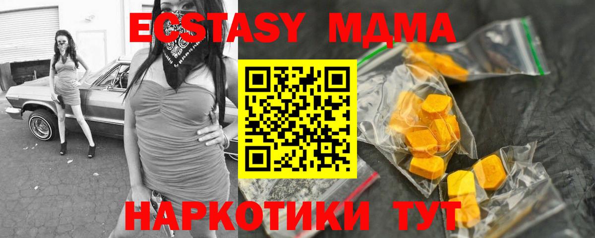КОКАИН  Марихуана  ГАШ  Учалы  Вход с VPN  Гашиш  Мефедрон кристаллы 