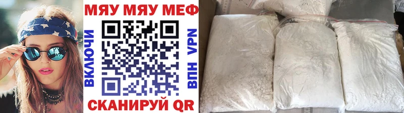 МЕФ мука  Учалы 