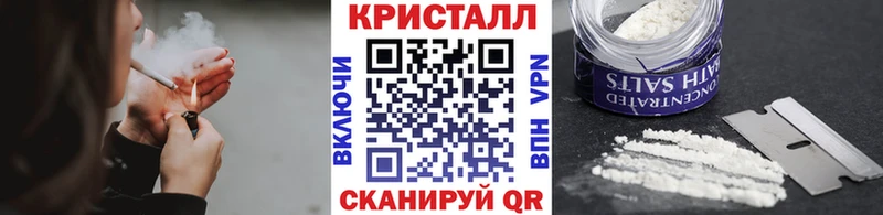 МЕТАМФЕТАМИН пудра купить наркотики цена Учалы