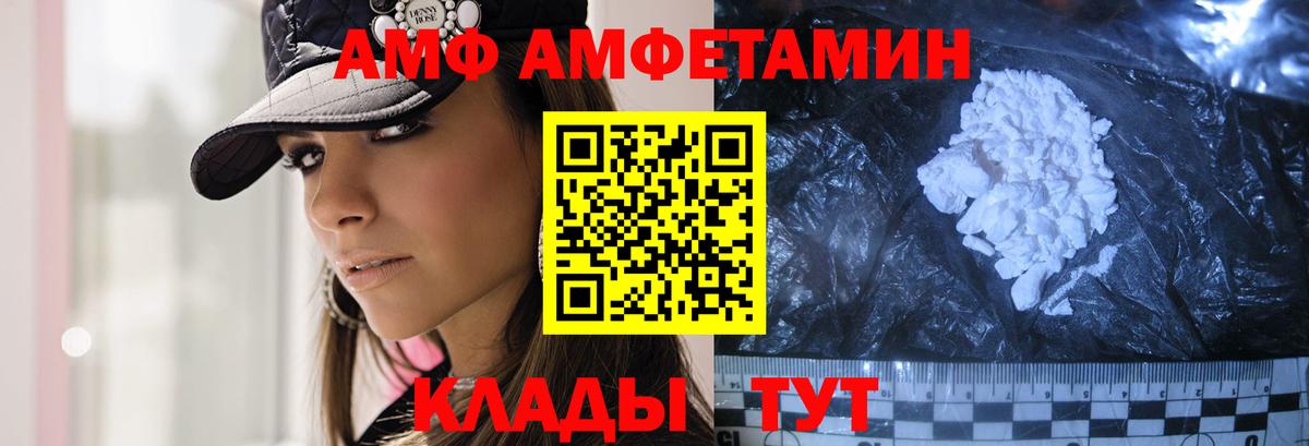Метамфетамин кристалл  Вход с VPN  Метамфетамин кристалл  Учалы 