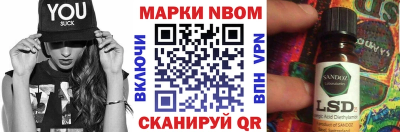 mega ссылка  Учалы  Марки NBOMe 1,8мг 