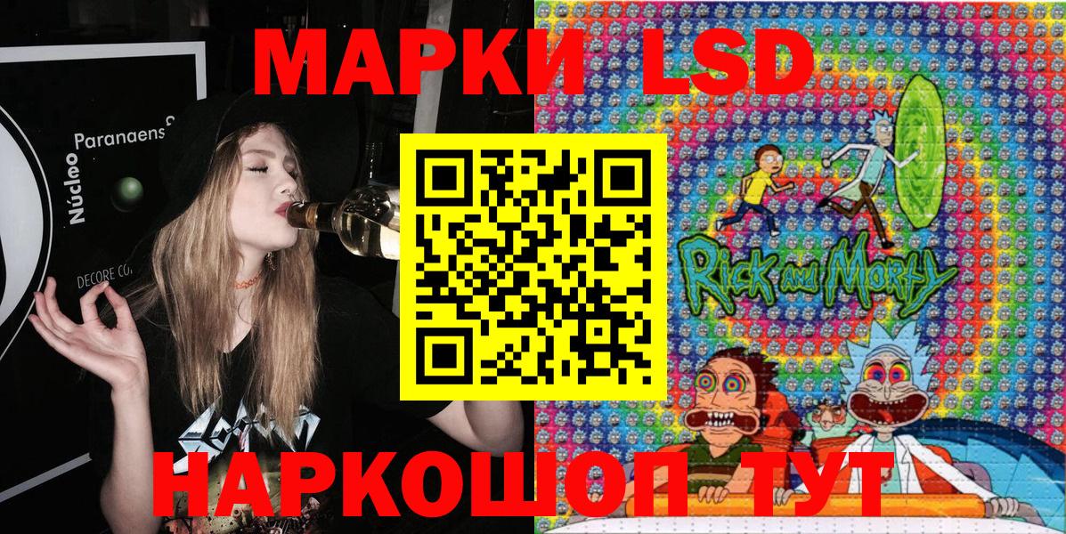 Марки NBOMe 1500мкг  Учалы  Марки NBOMe 1500мкг 