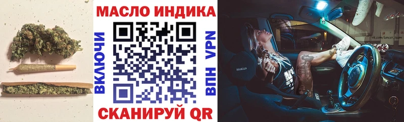 ТГК вейп с тгк Учалы