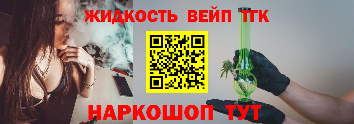 ТГК концентрат Учалы