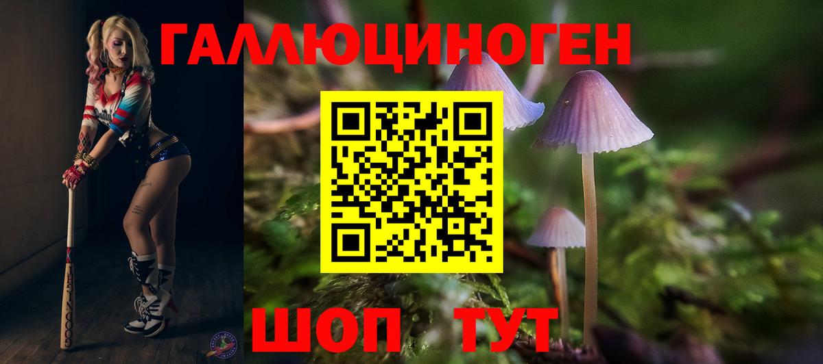 Псилоцибиновые грибы Magic Shrooms Учалы
