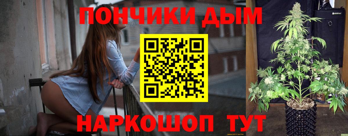 Каннабис гибрид Учалы