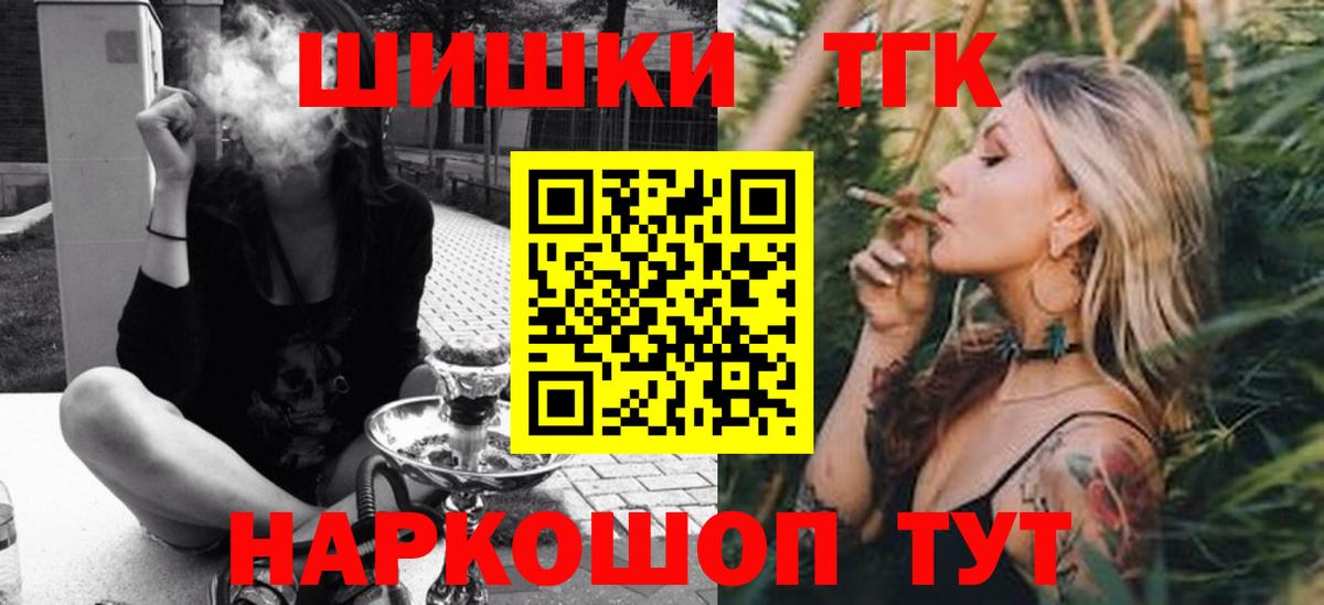 МАРИХУАНА индика  Вход с VPN  Учалы  Марихуана Bruce Banner  Каннабис семена  МАРИХУАНА MAZAR 