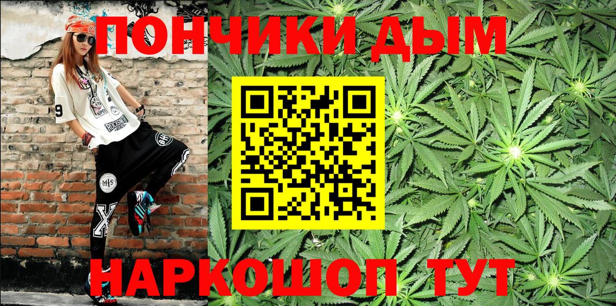 Канабис AK-47  Шишки марихуана LSD WEED  Учалы 